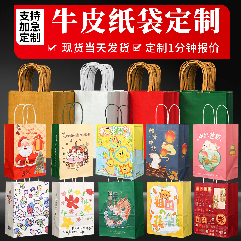 湖州纸袋